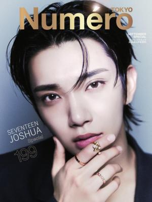 Numero TOKYO（ヌメロ・トウキョウ）増刊 2026年9月号増刊【JOSHUA