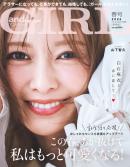 andGIRL