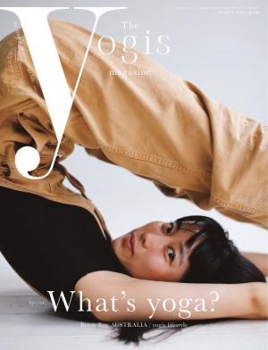 The yogis magazine（ヨギスマガジン） Vol.1 | 電子雑誌書店 マガストア