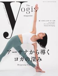 The yogis magazine（ヨギスマガジン） Vol.8 | 電子雑誌書店 マガストア