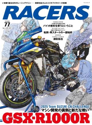RACERS（レーサーズ） Vol.77 2025 Team SUZUKI CN CHALLENGE GSX