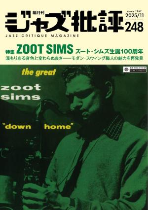 ジャズ詩大全 11冊セット 1～10巻+別巻 クリスマス編)ジャズ史 ジャズ誌 ジャズ詩大全1 (楽譜なし) | 村尾 陸男, 稲森 康利 |本 | 通販 | Amazon アート・デザイン・音楽