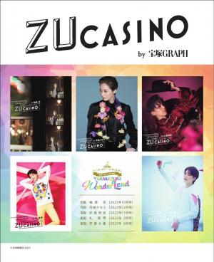 ZUCASINO by 宝塚GRAPH