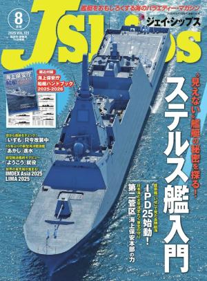 Jships