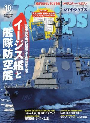 Jships