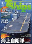 Jships