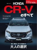 ニューモデル速報 すべてシリーズ