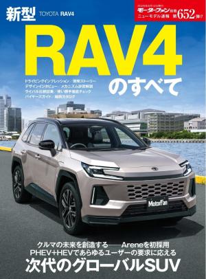 ニューモデル速報 すべてシリーズ