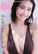 BUBKA