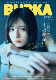 電子雑誌書店マガストア | いつでもどこでも電子雑誌が読める | 電子