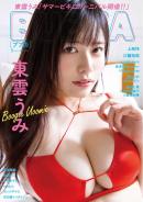 BUBKA