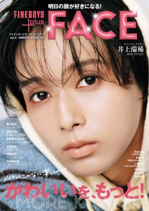 電子雑誌書店マガストア | いつでもどこでも電子雑誌が読める | 電子