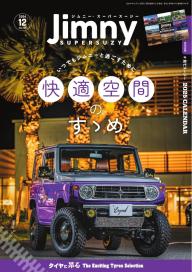 スーパースージー様専用