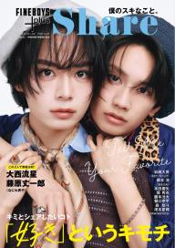電子雑誌書店マガストア | いつでもどこでも電子雑誌が読める | 電子