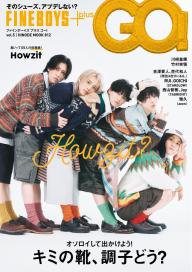男性<br/>ファッション」 | 電子雑誌書店 マガストア