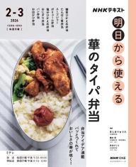 電子雑誌書店マガストア | いつでもどこでも電子雑誌が読める | 電子