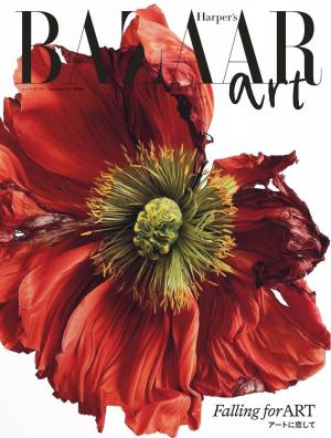 Harper’s BAZAAR art（ハーパーズ バザーアート） No.4