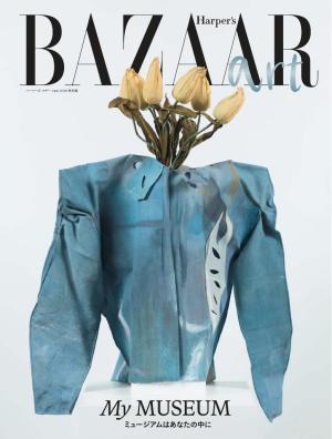 Harper’s BAZAAR art（ハーパーズ バザーアート） N0.5