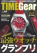 TIME Gear（タイムギア）