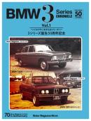 BMW 3 Series CHRONICLE Vol.1