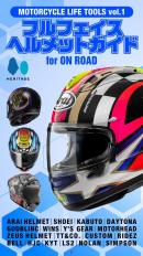 MOTORCYCLE LIFE TOOLS