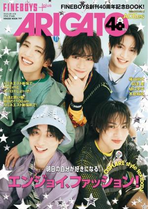 FINEBOYS plus ARIGATO